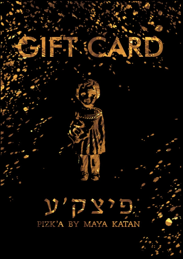 PizkaTlv Gift Card